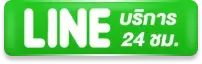 Line at UFABET.CO.COM